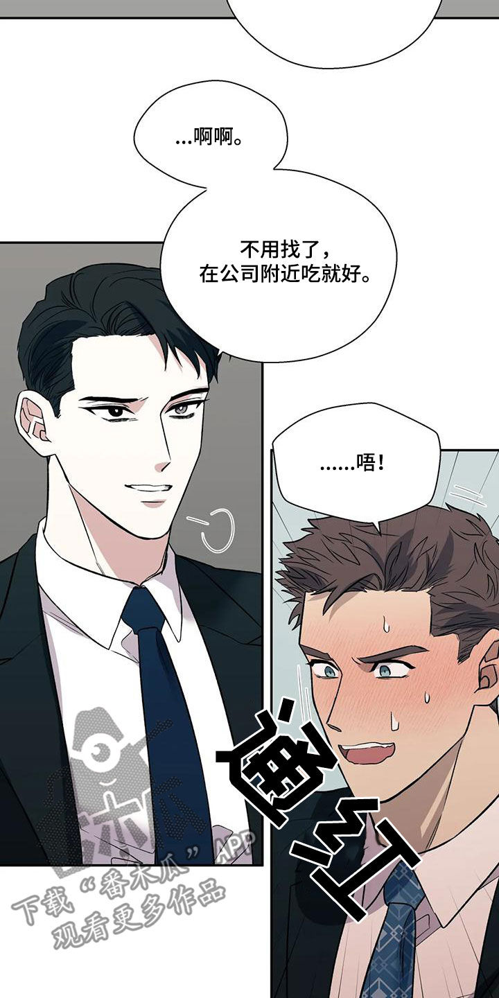 第61章：借口15