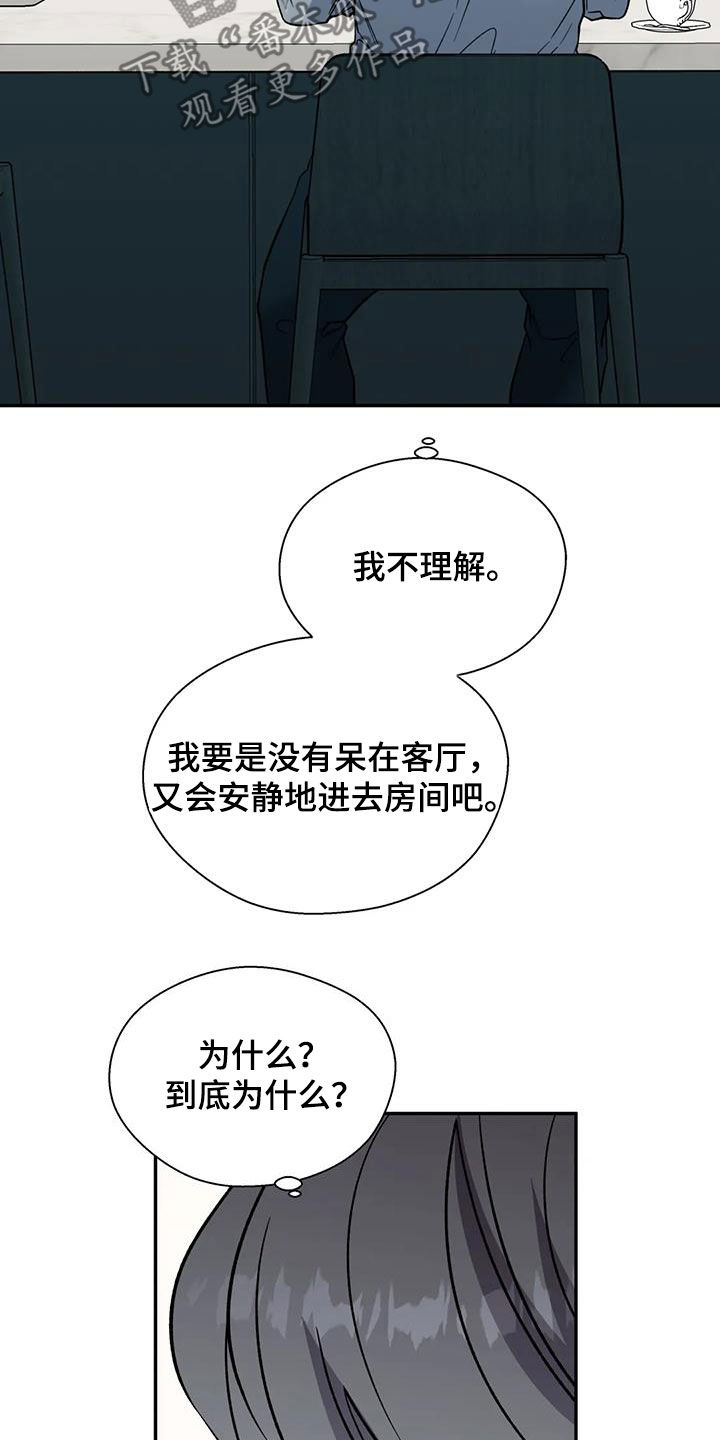第95章：消失了32