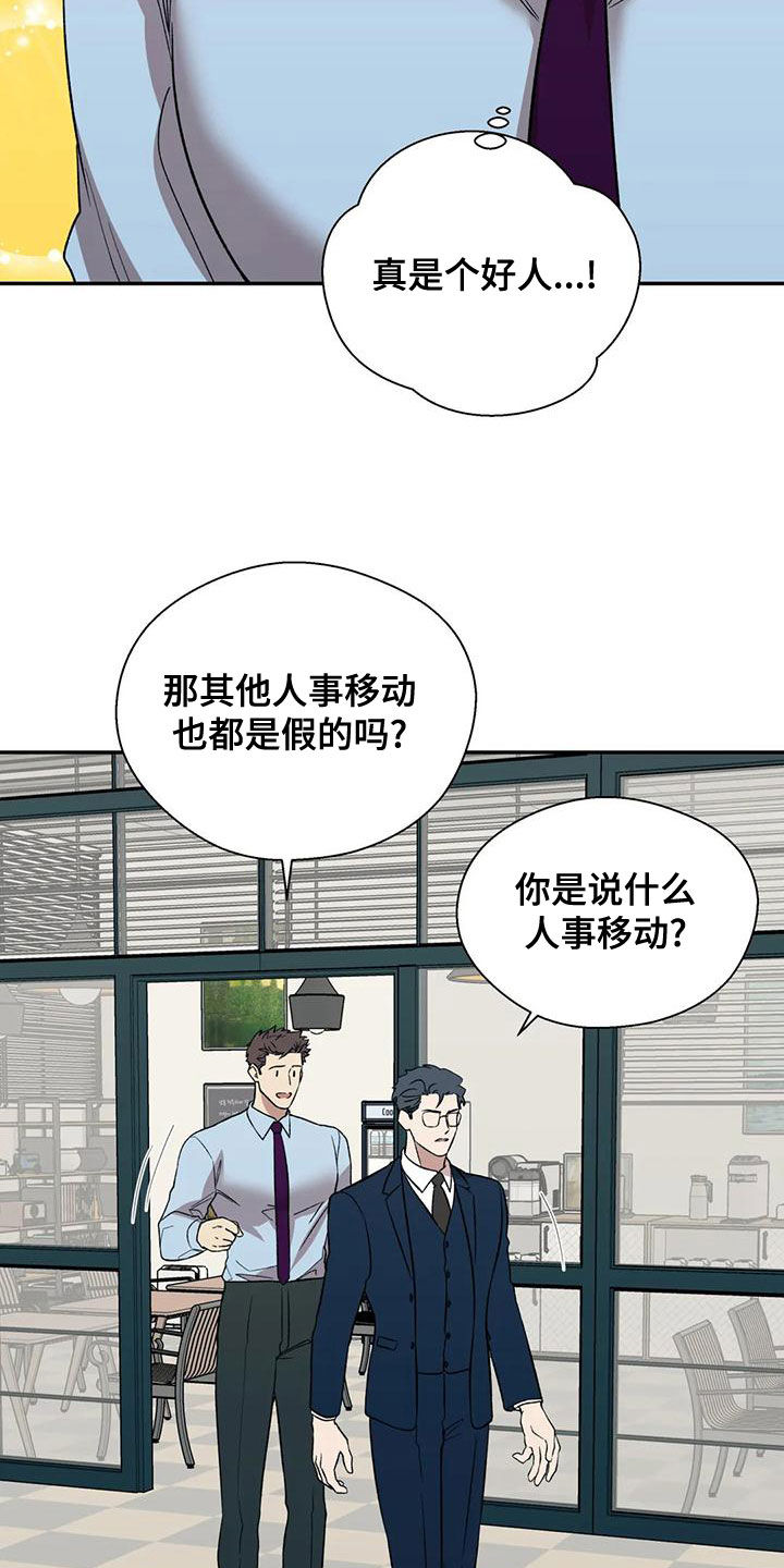 第55章：另有其人13
