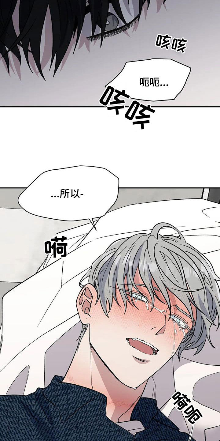 第89章：预想26