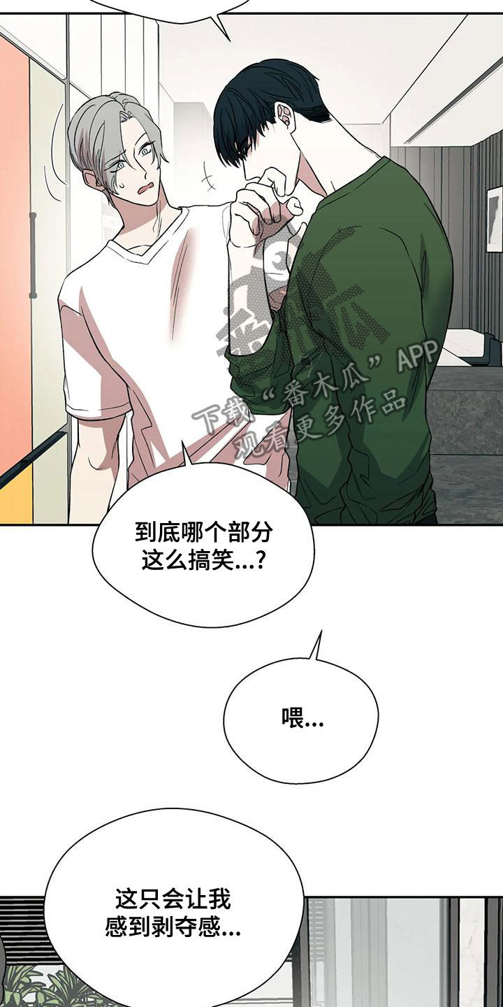 第56章：太扎心了9