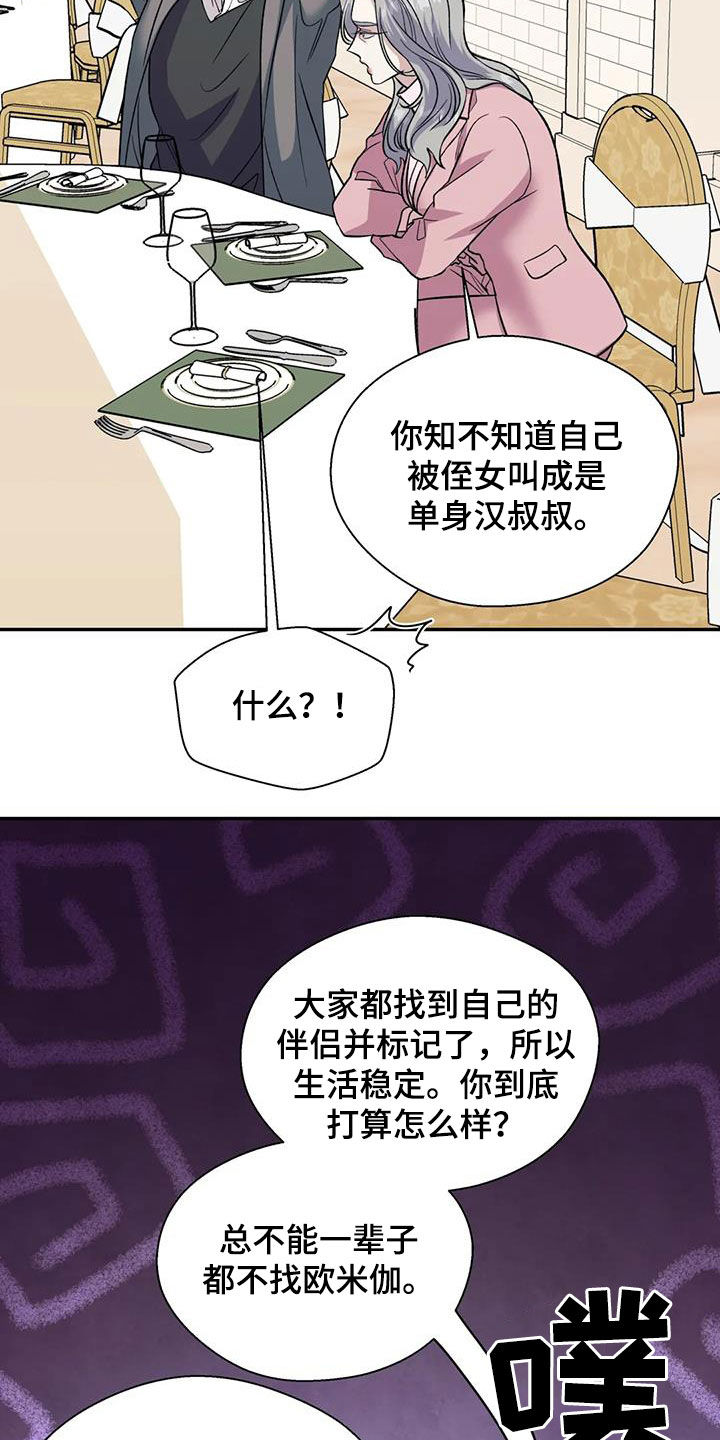 第99章：订婚仪式22