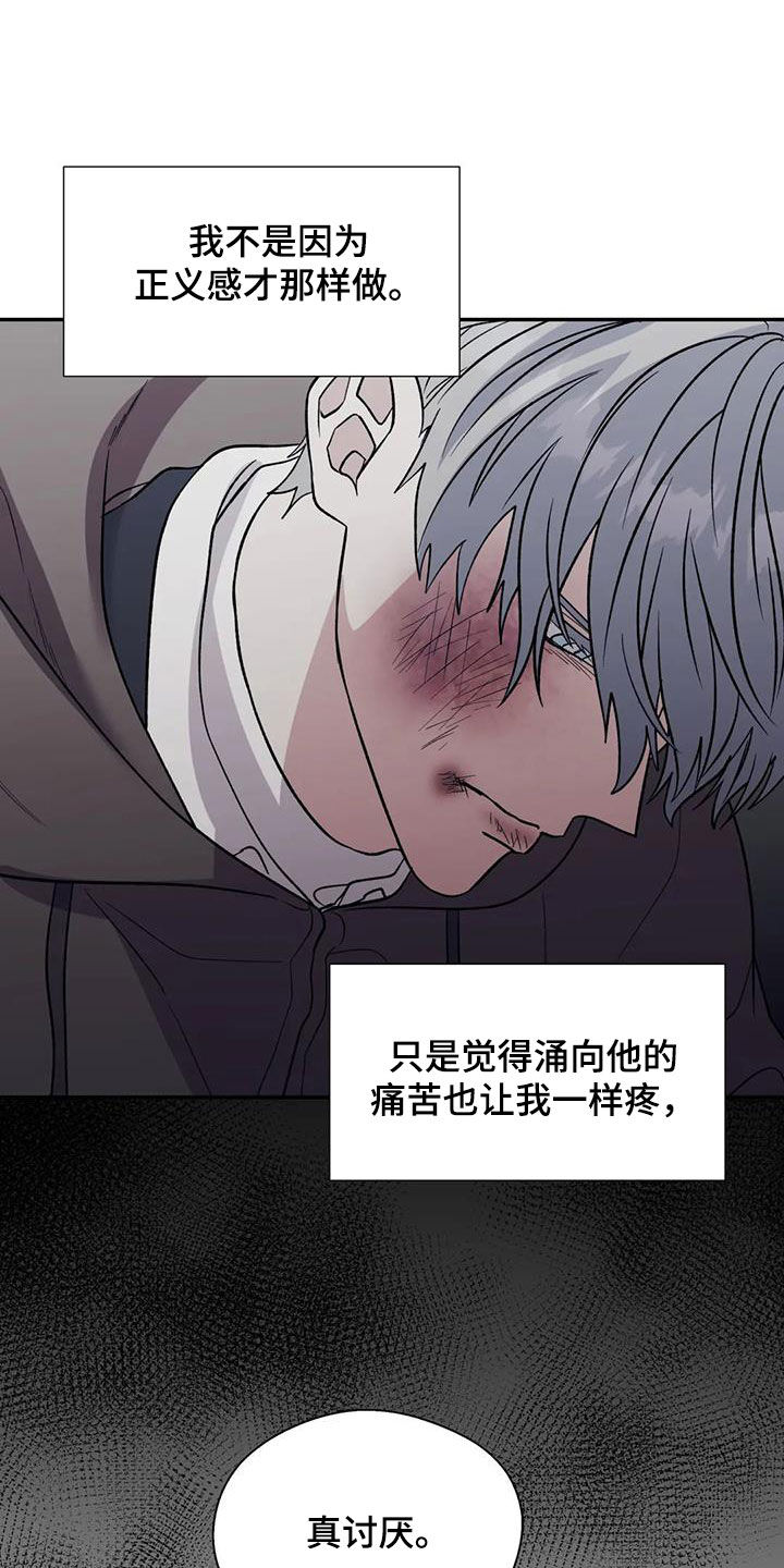第93章：第一次打架6