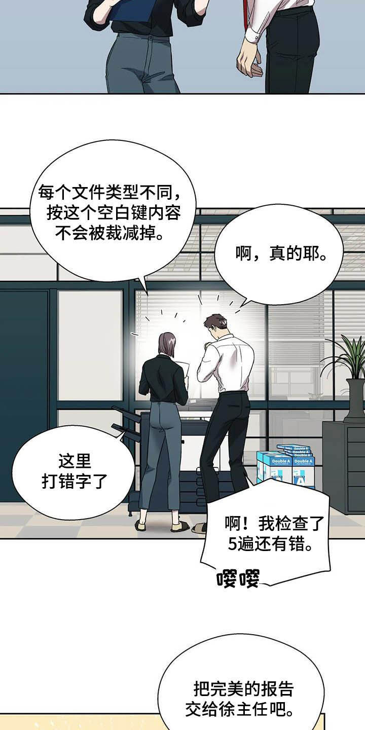 第22章：再三考虑4