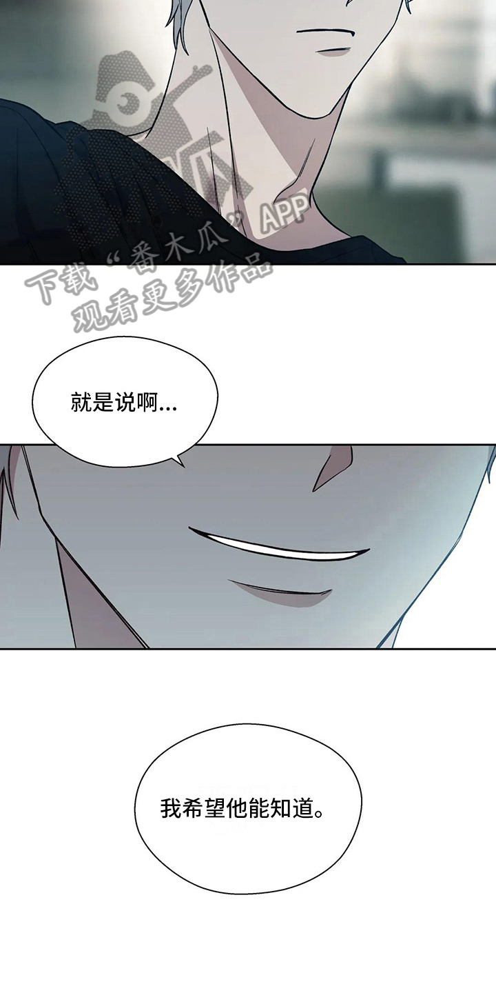 第4章：失望6