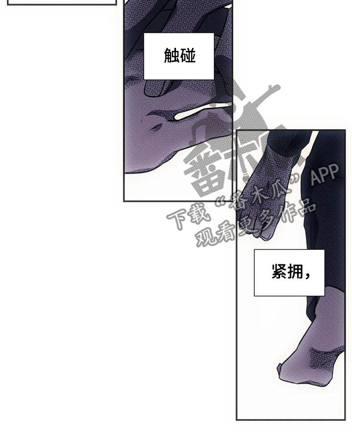 第67章：幻想9