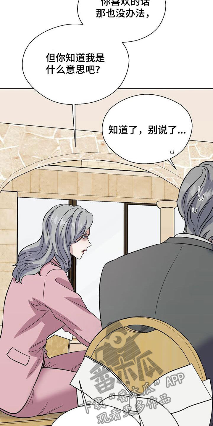 第99章：订婚仪式26