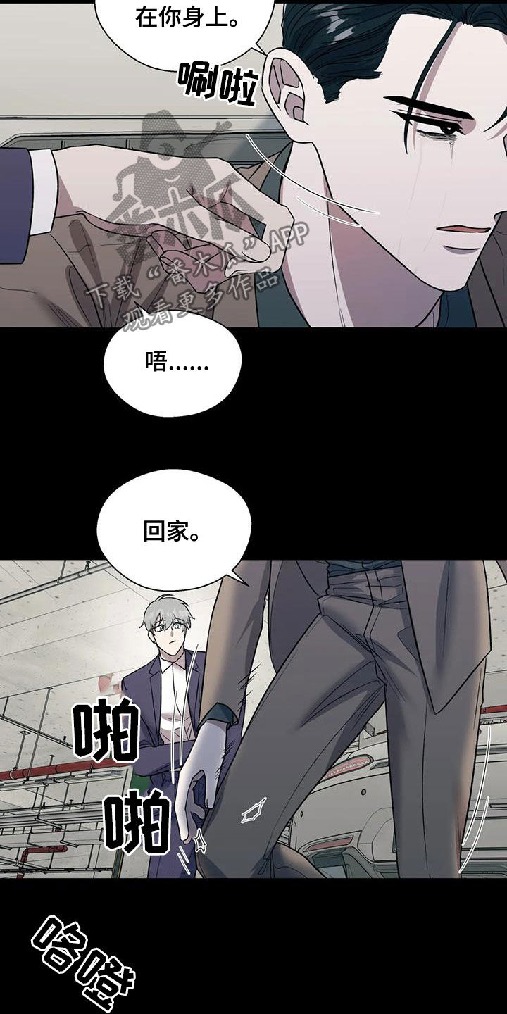 第28章：无法理解16