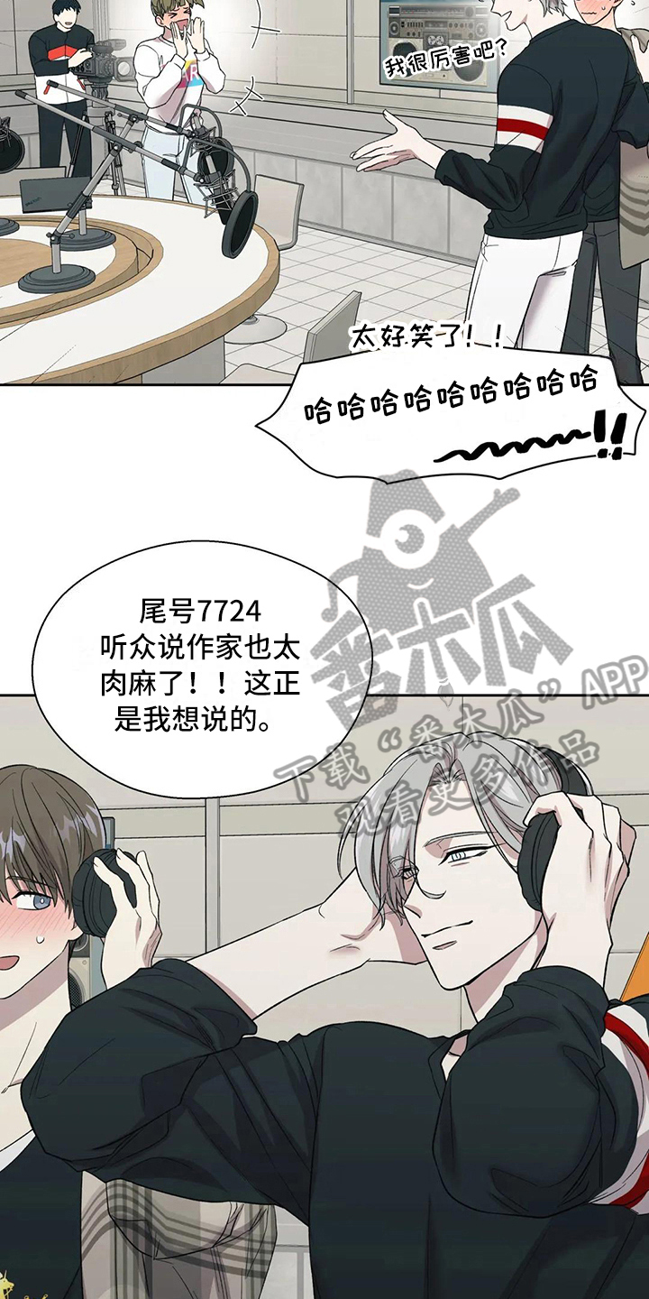 第20章：错误12