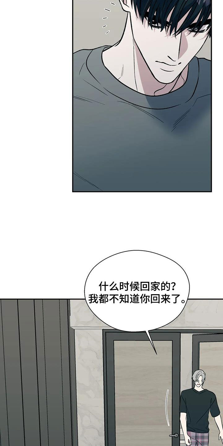 第95章：消失了13