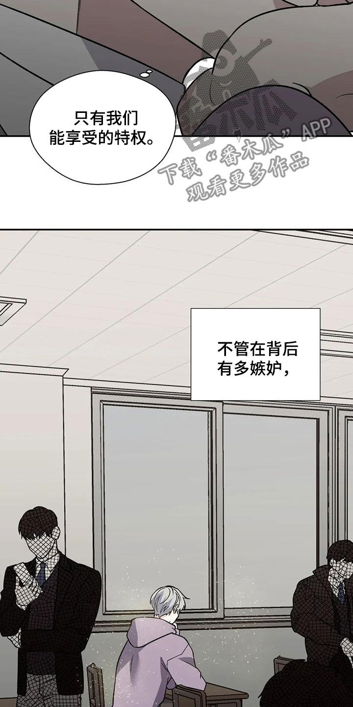 第94章：都会死去2