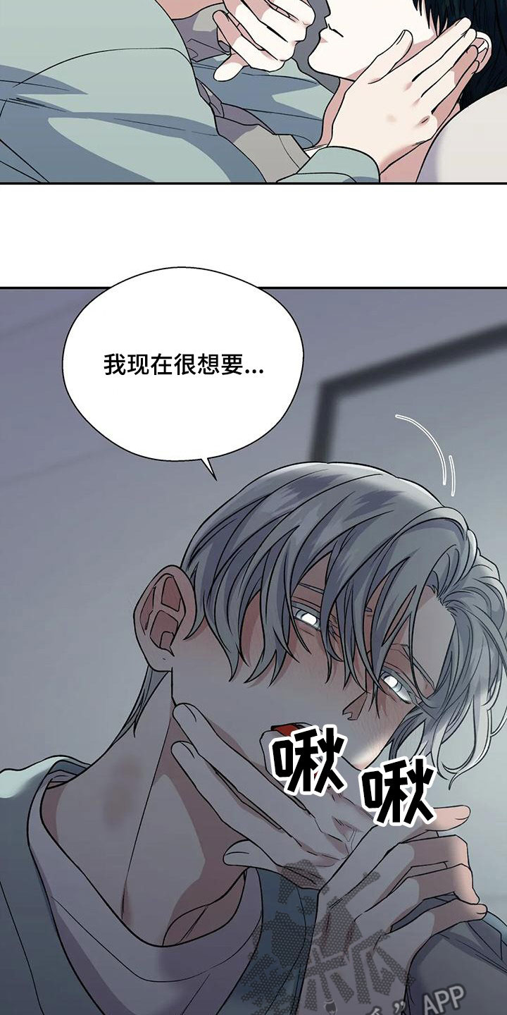 第74章：托你的福17