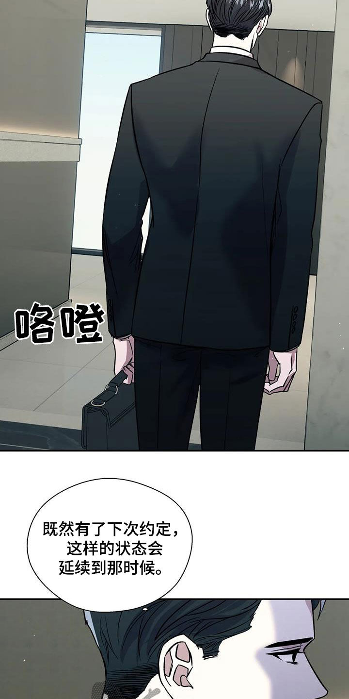 第35章：传闻1
