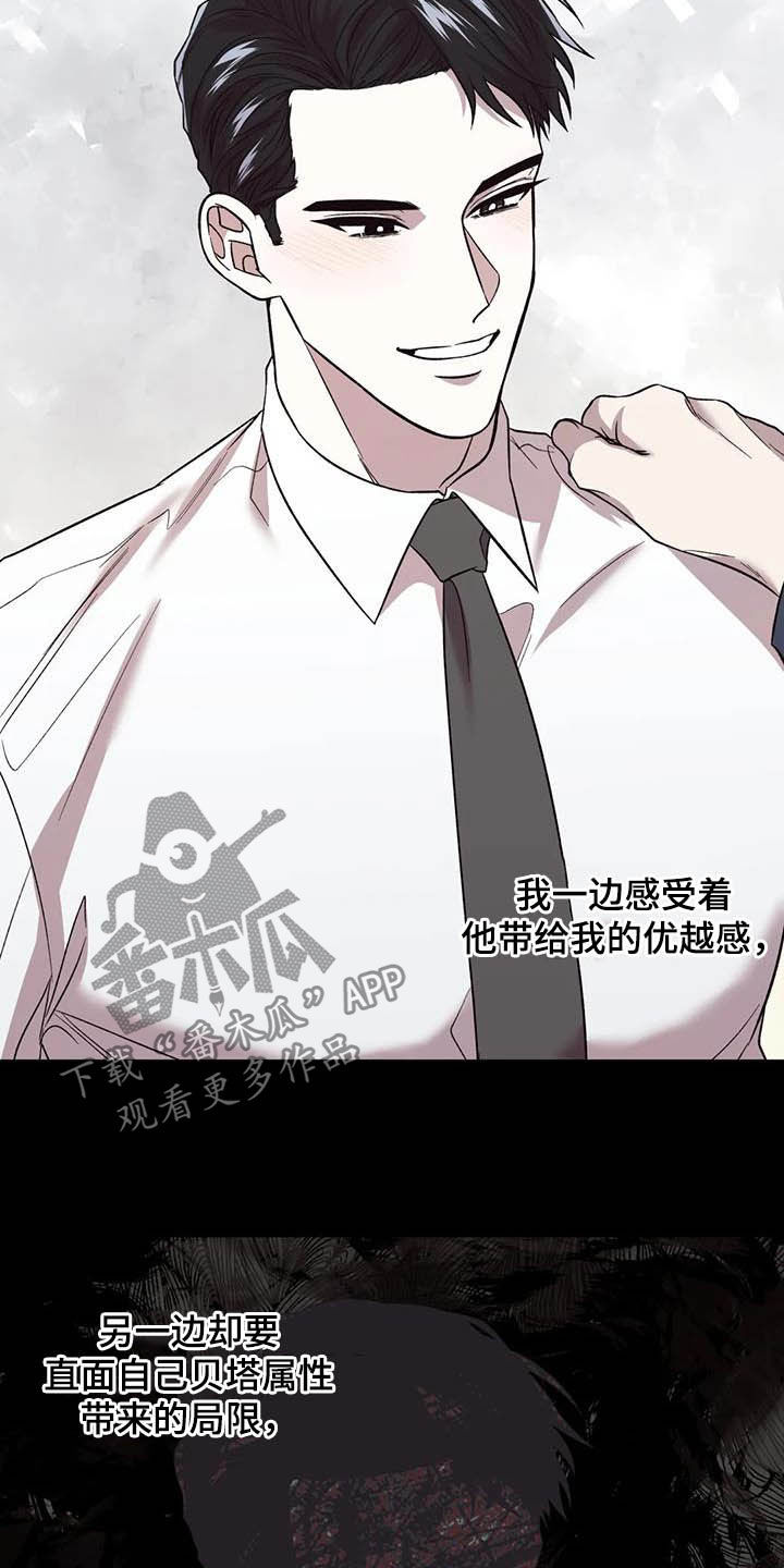 第26章：扎心了10