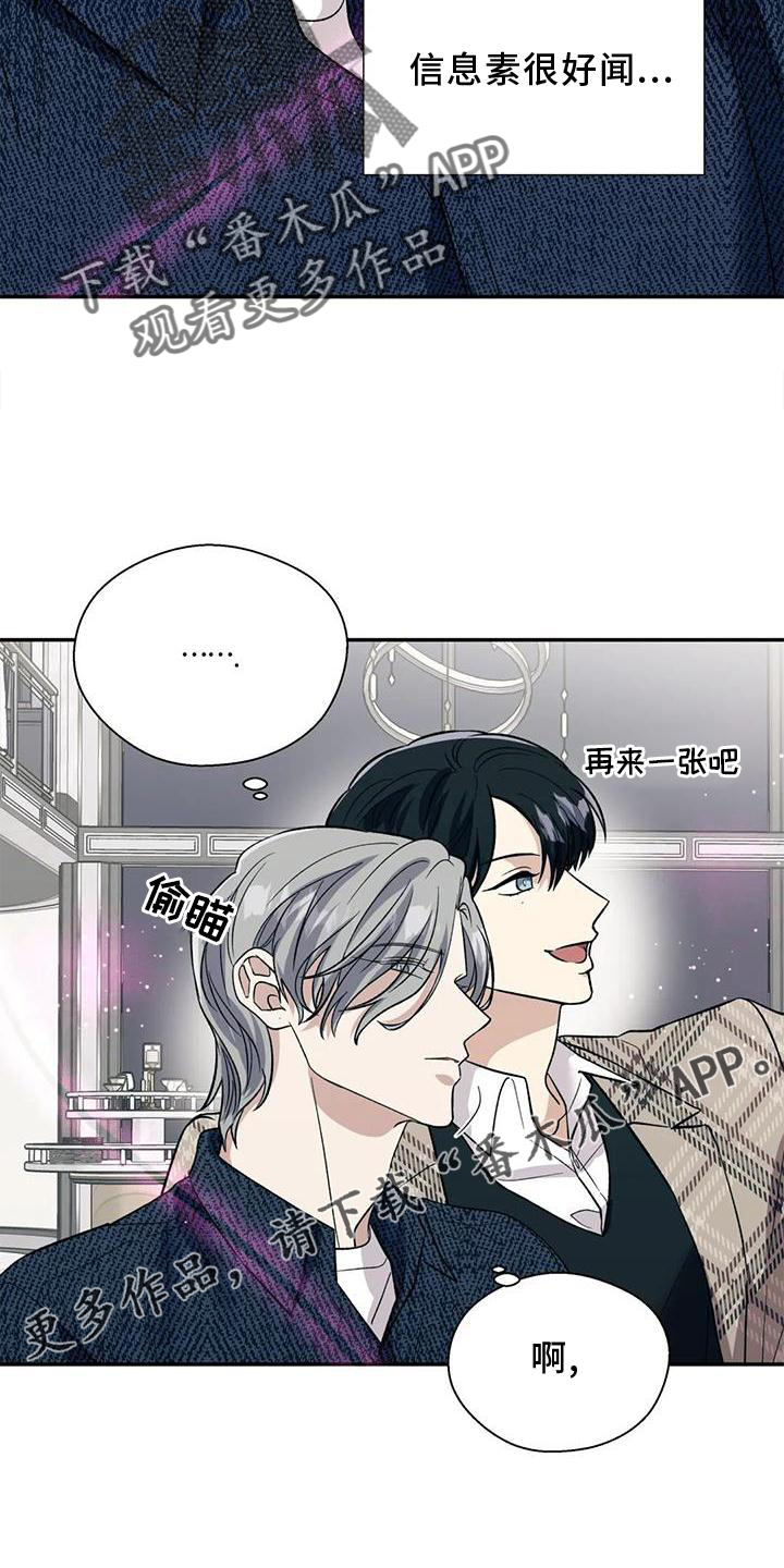第85章：反应11