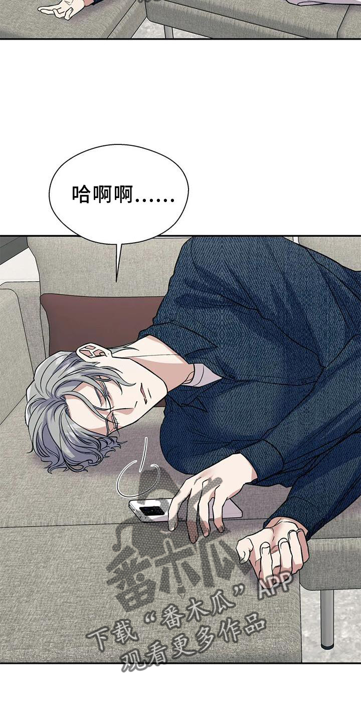 第87章：说谎2