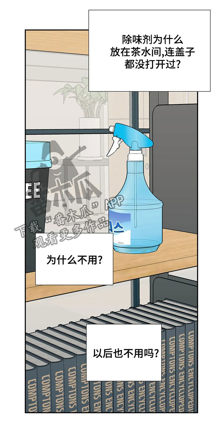 第43章：你应该需要4