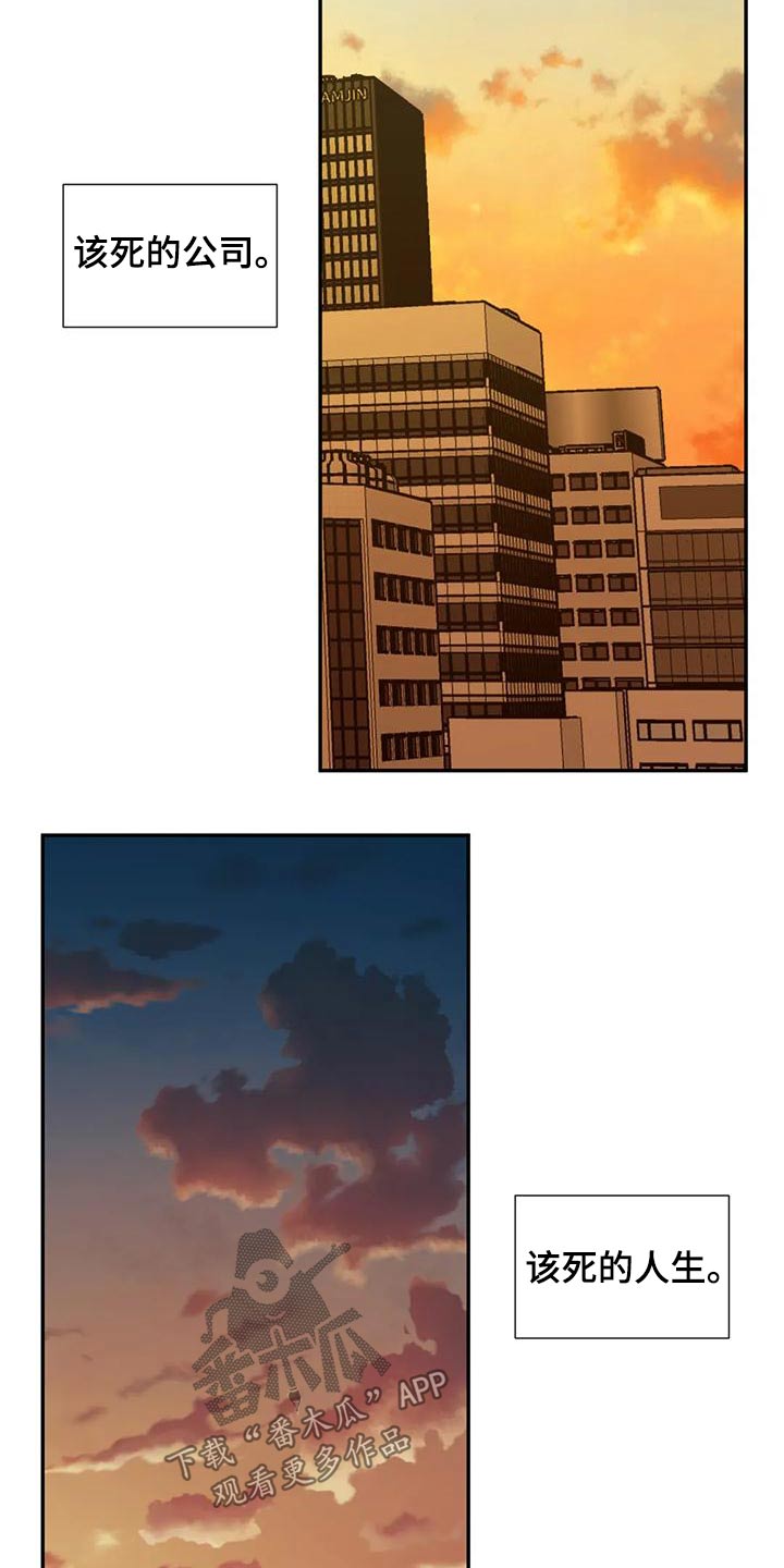 第62章：等等15