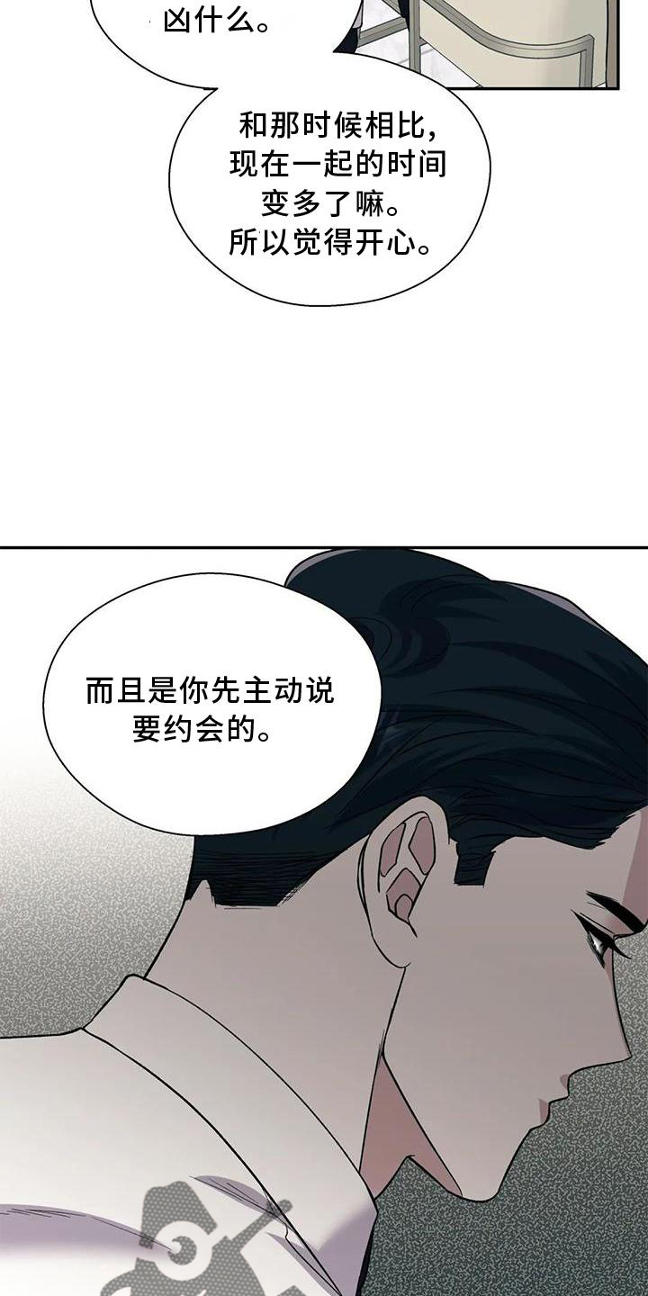 第85章：反应4