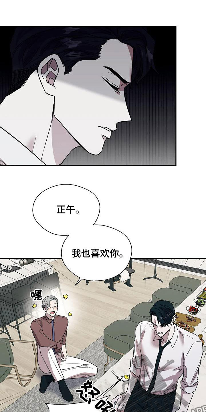 第47章：天赋9