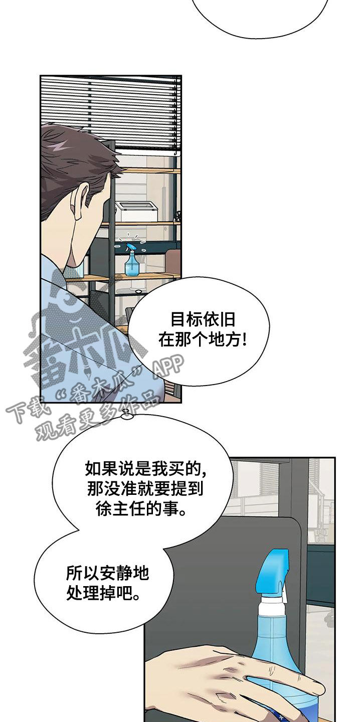 第54章：主人公15