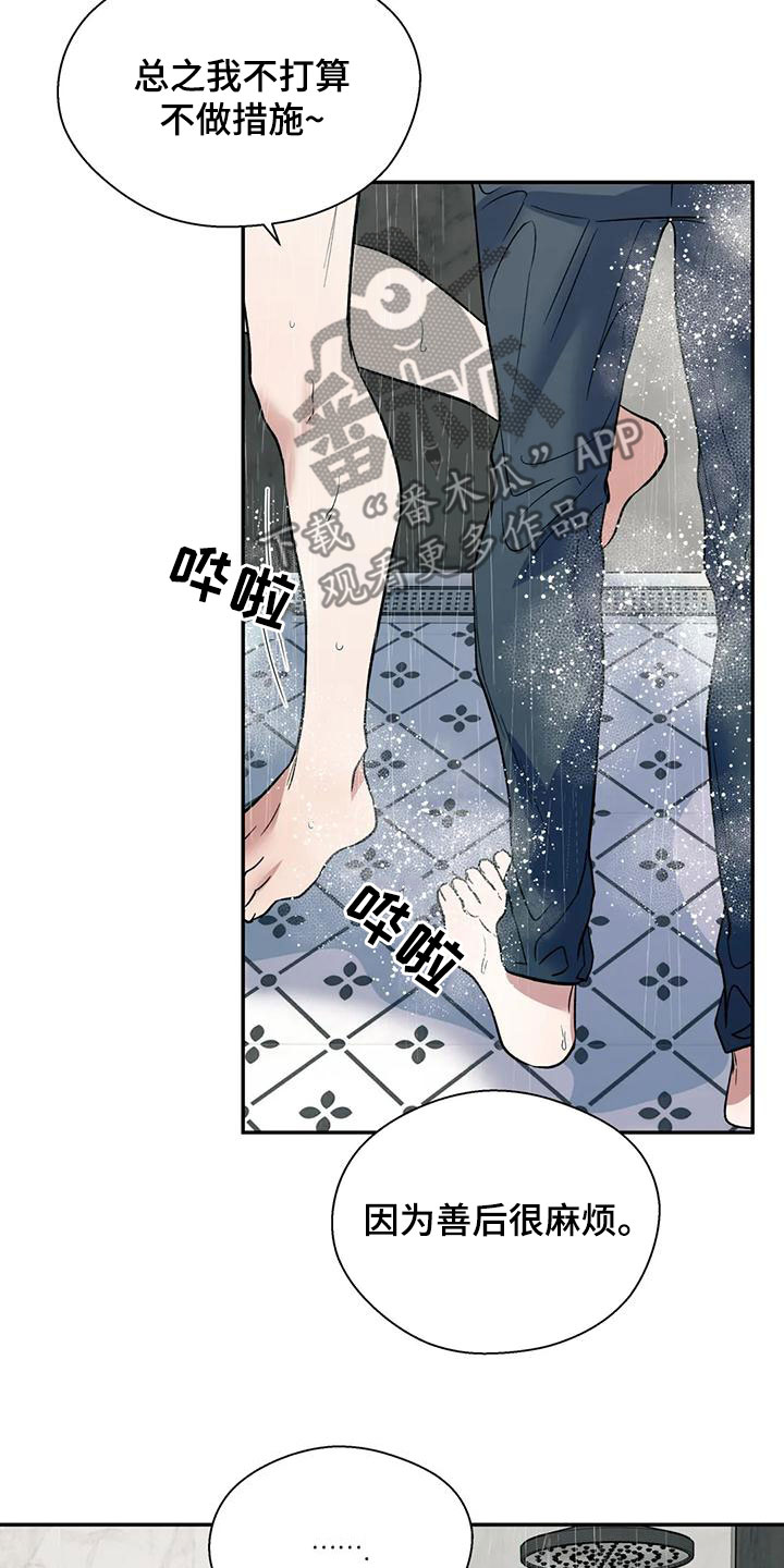 第75章：风度26