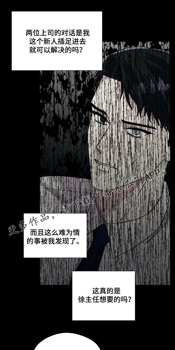 第61章：借口0