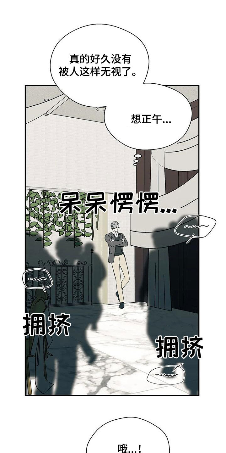第99章：订婚仪式34