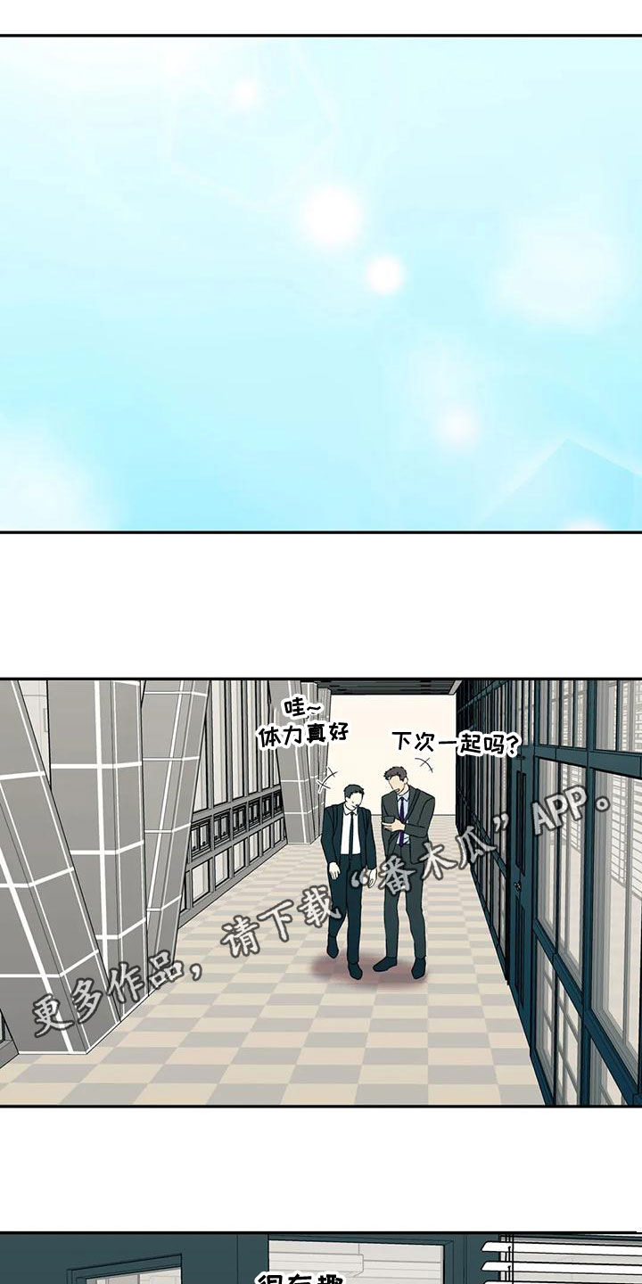 第53章：病假0