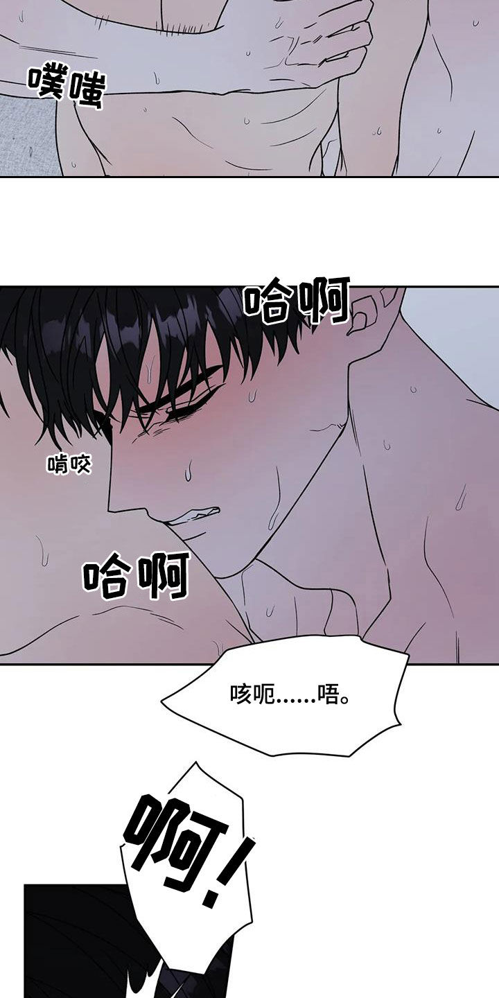 第112章：疯狂6