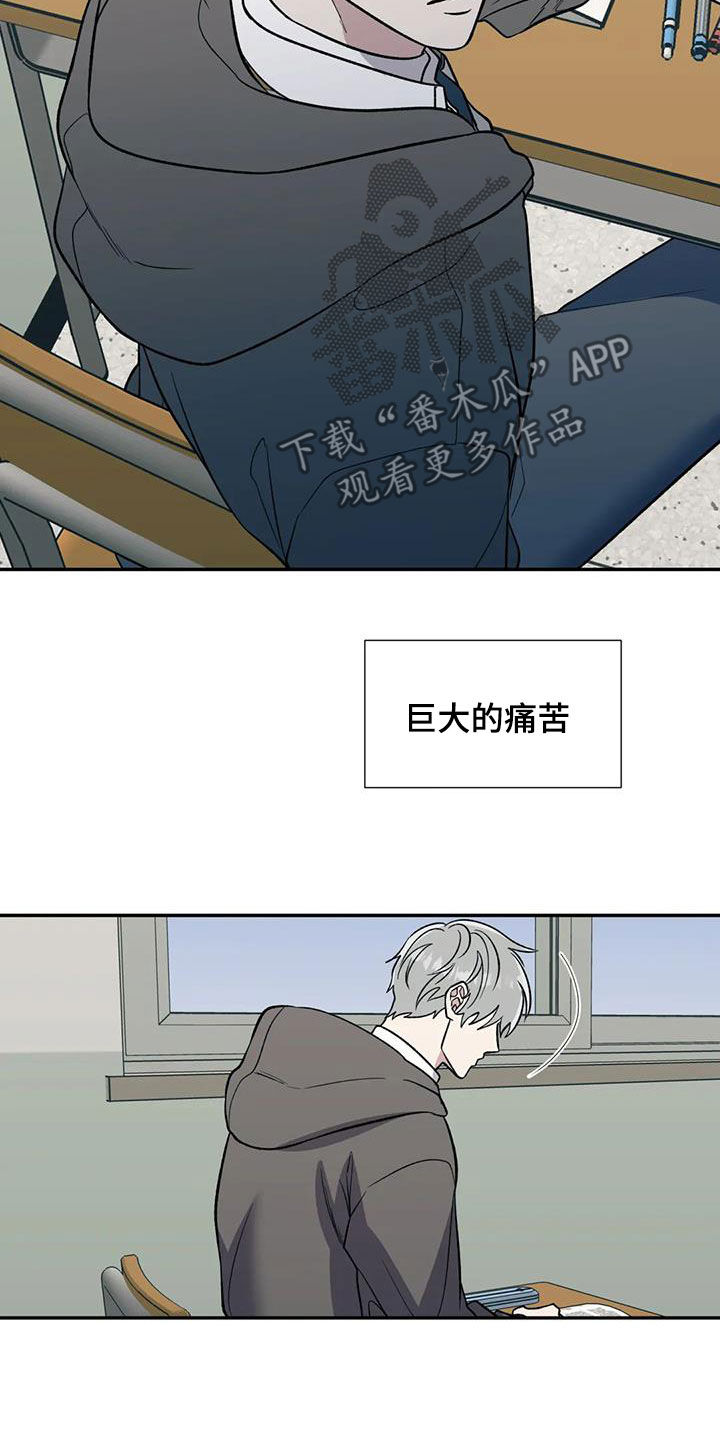 第92章：孤立5