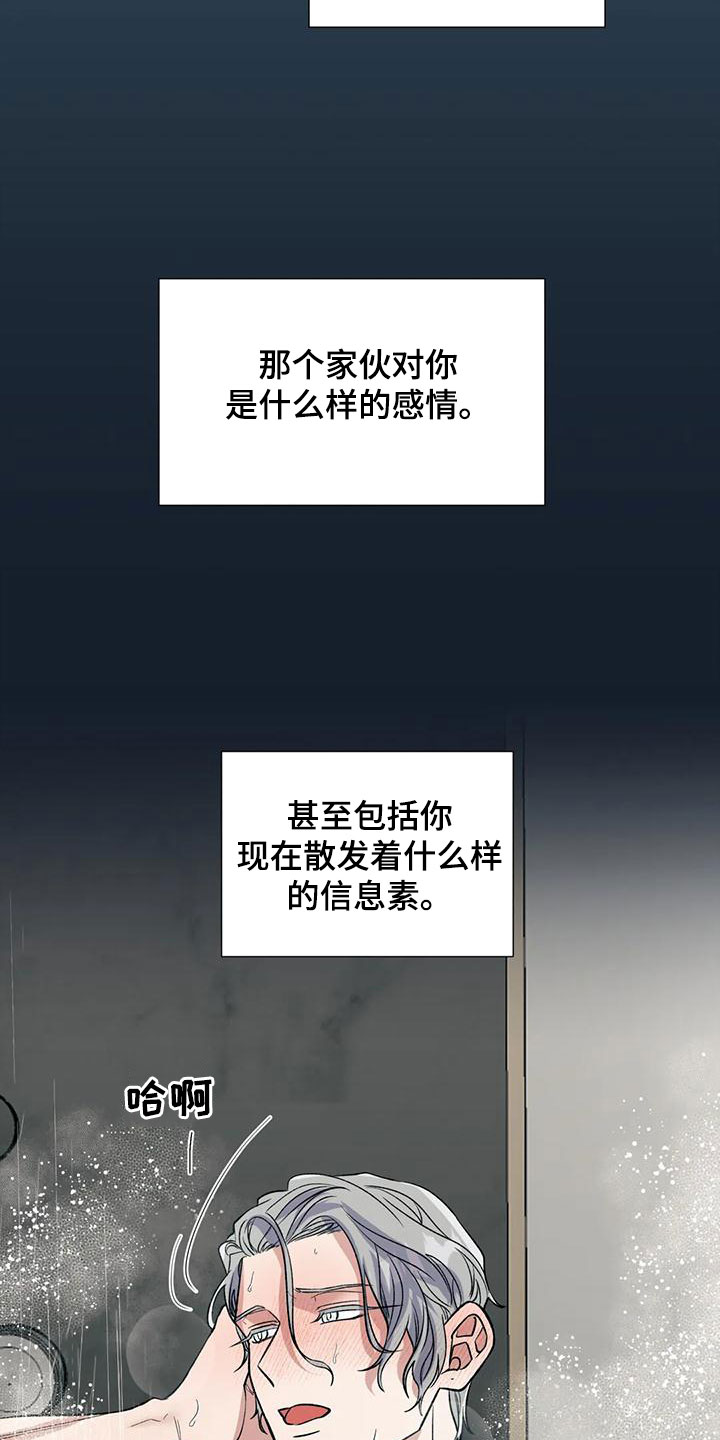 第75章：风度20