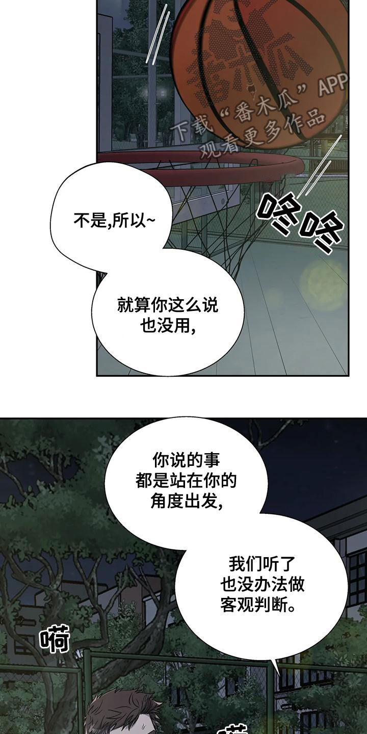 第50章：请教2