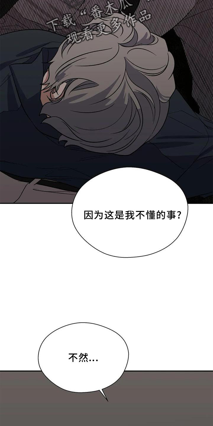 第88章：反应2