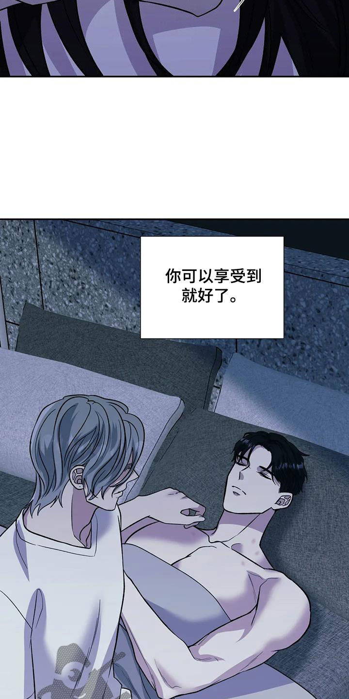 第94章：都会死去4
