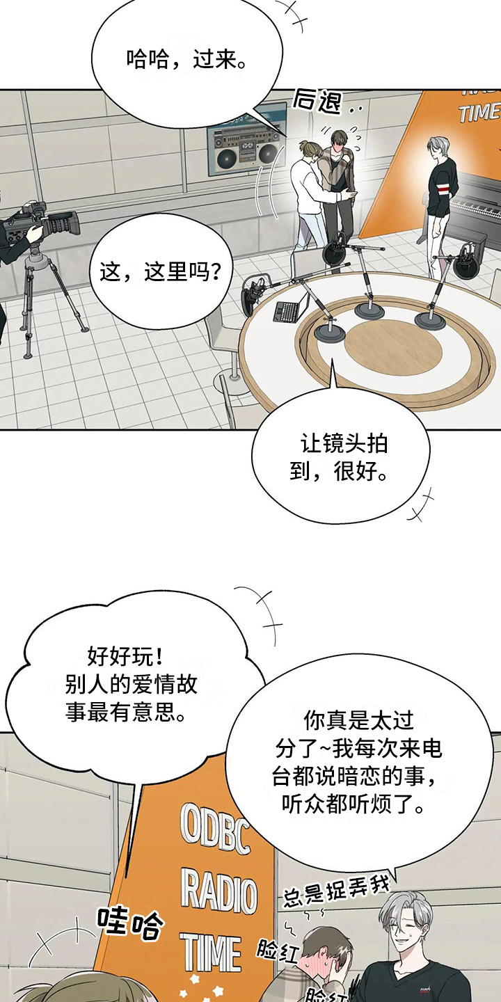 第20章：错误9