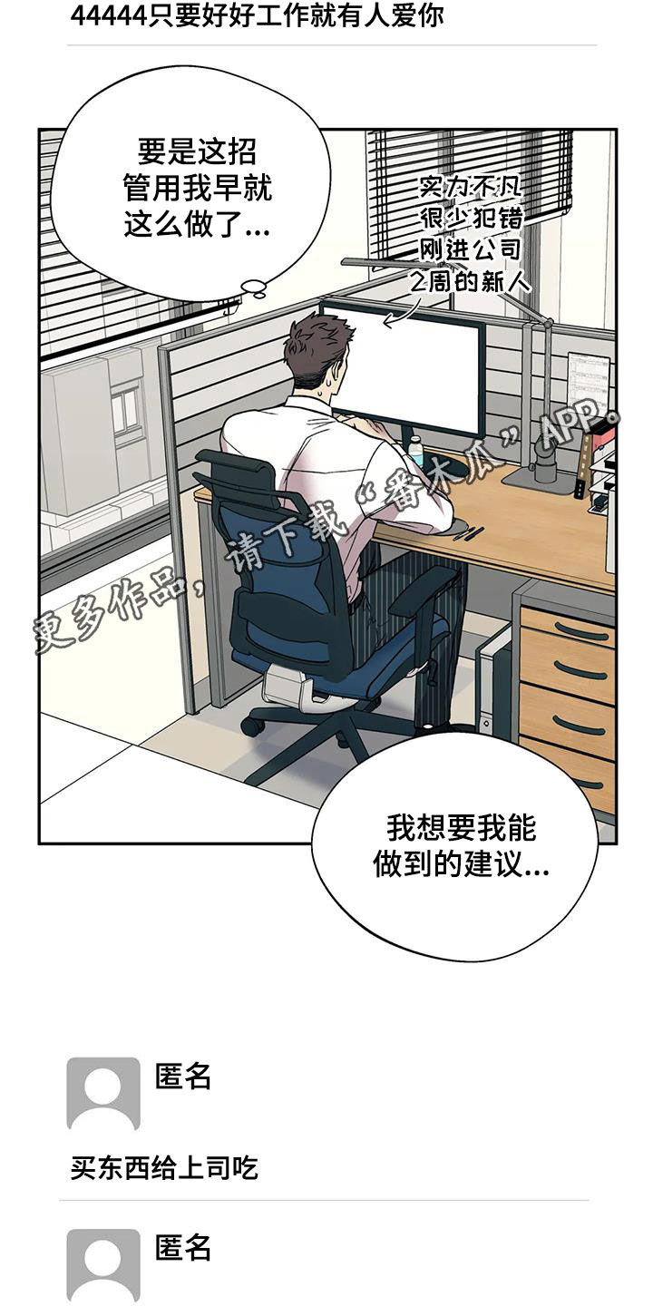 第39章：讨好1