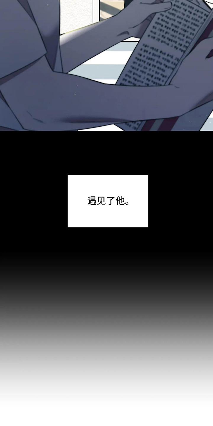 第9章：初遇14