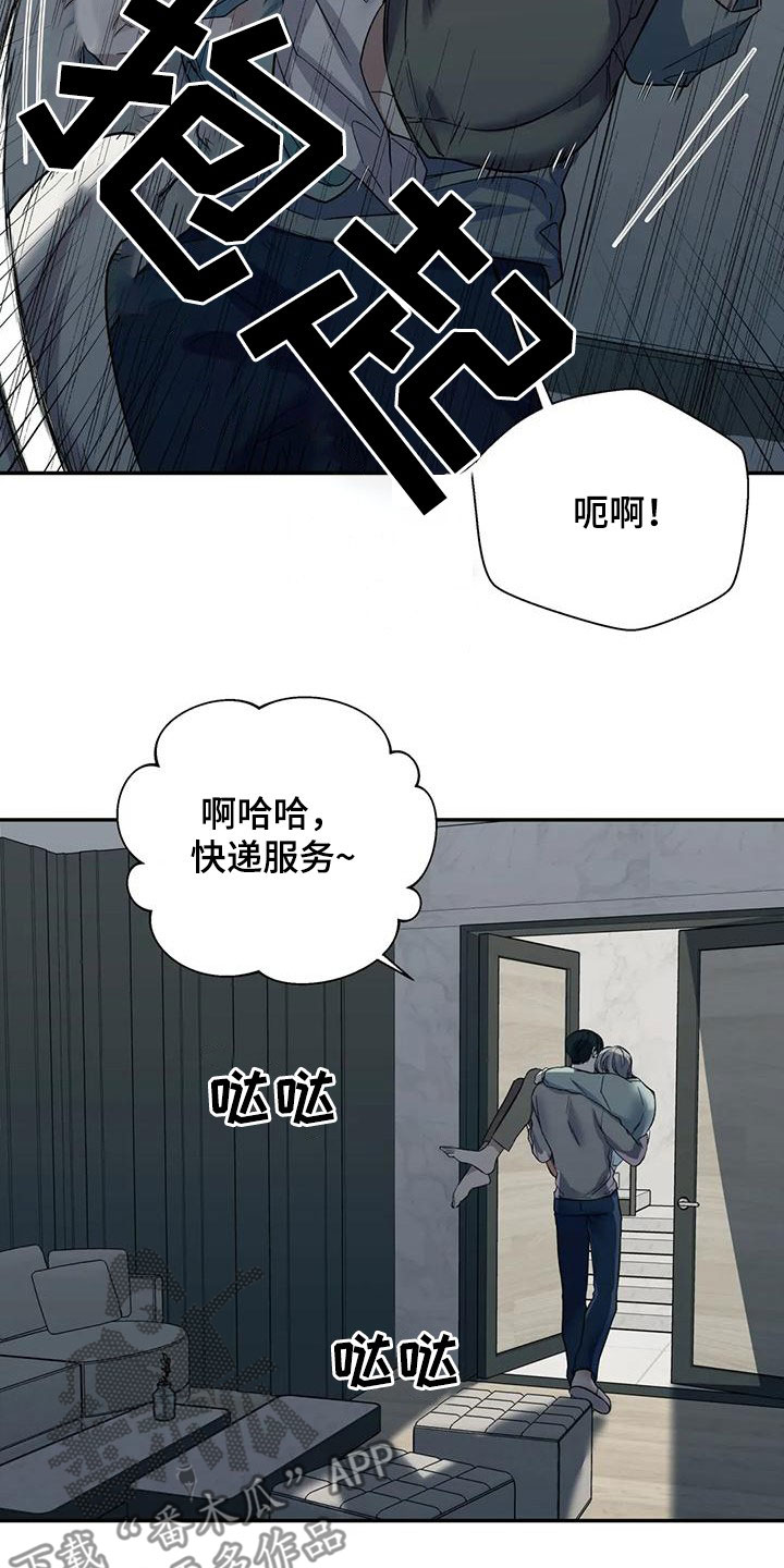 第74章：托你的福20