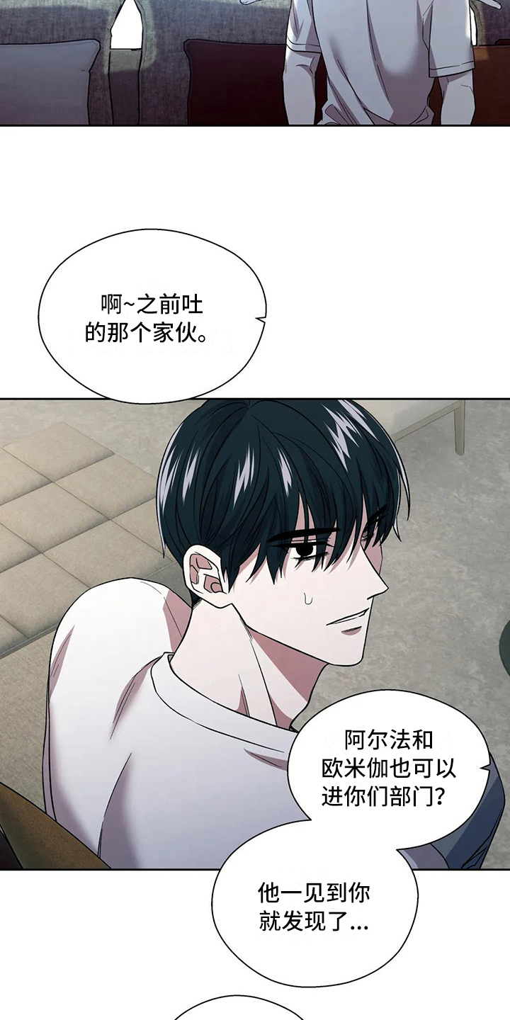 第10章：原因9