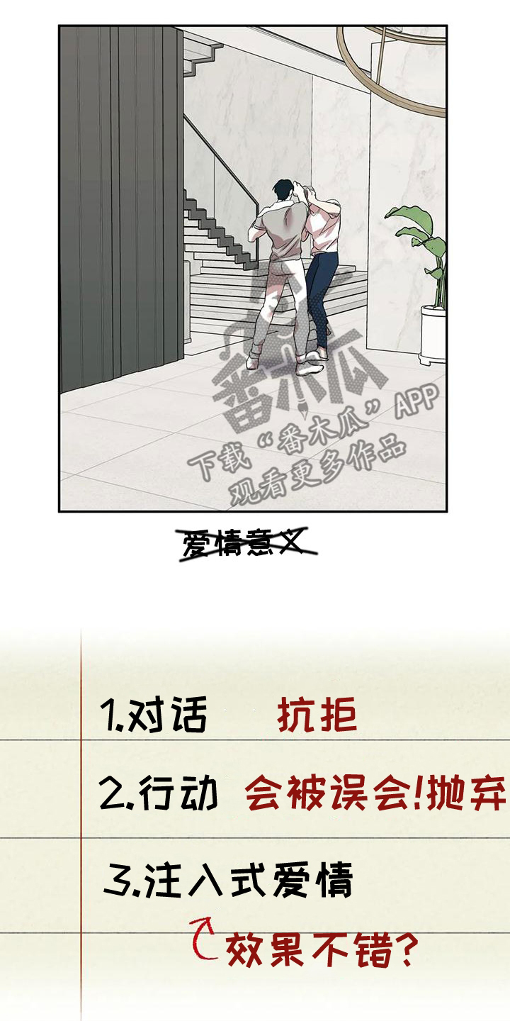 第57章：相信30