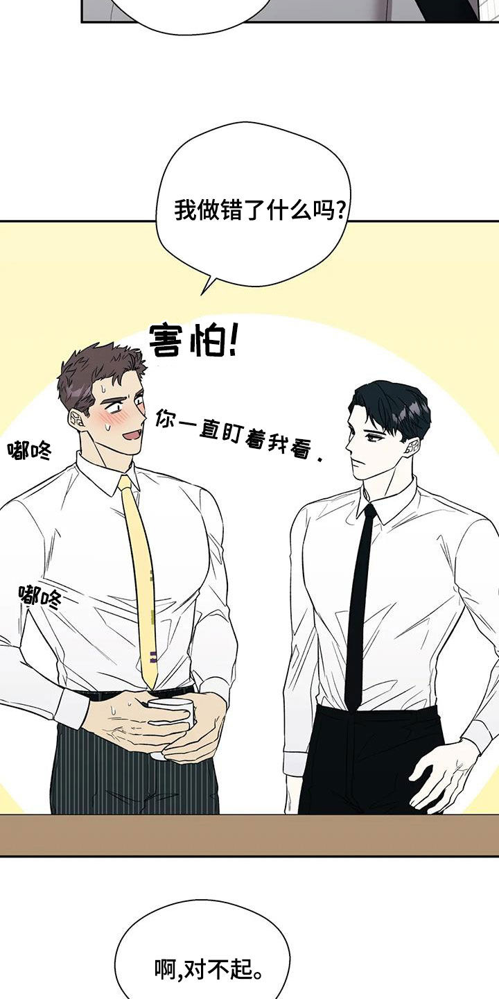 第40章：除味剂10