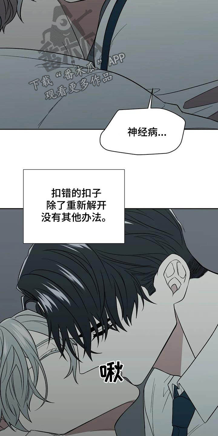 第25章：不反感7