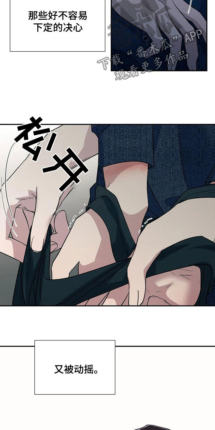 第91章：动摇24