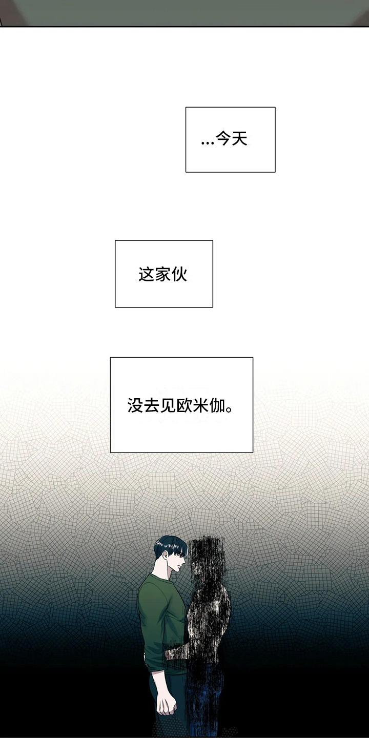 第19章：误解13