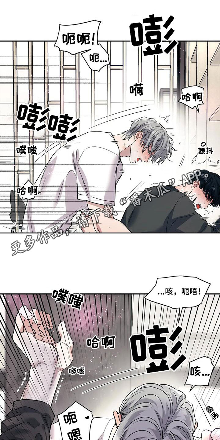 第73章：你想说什么0