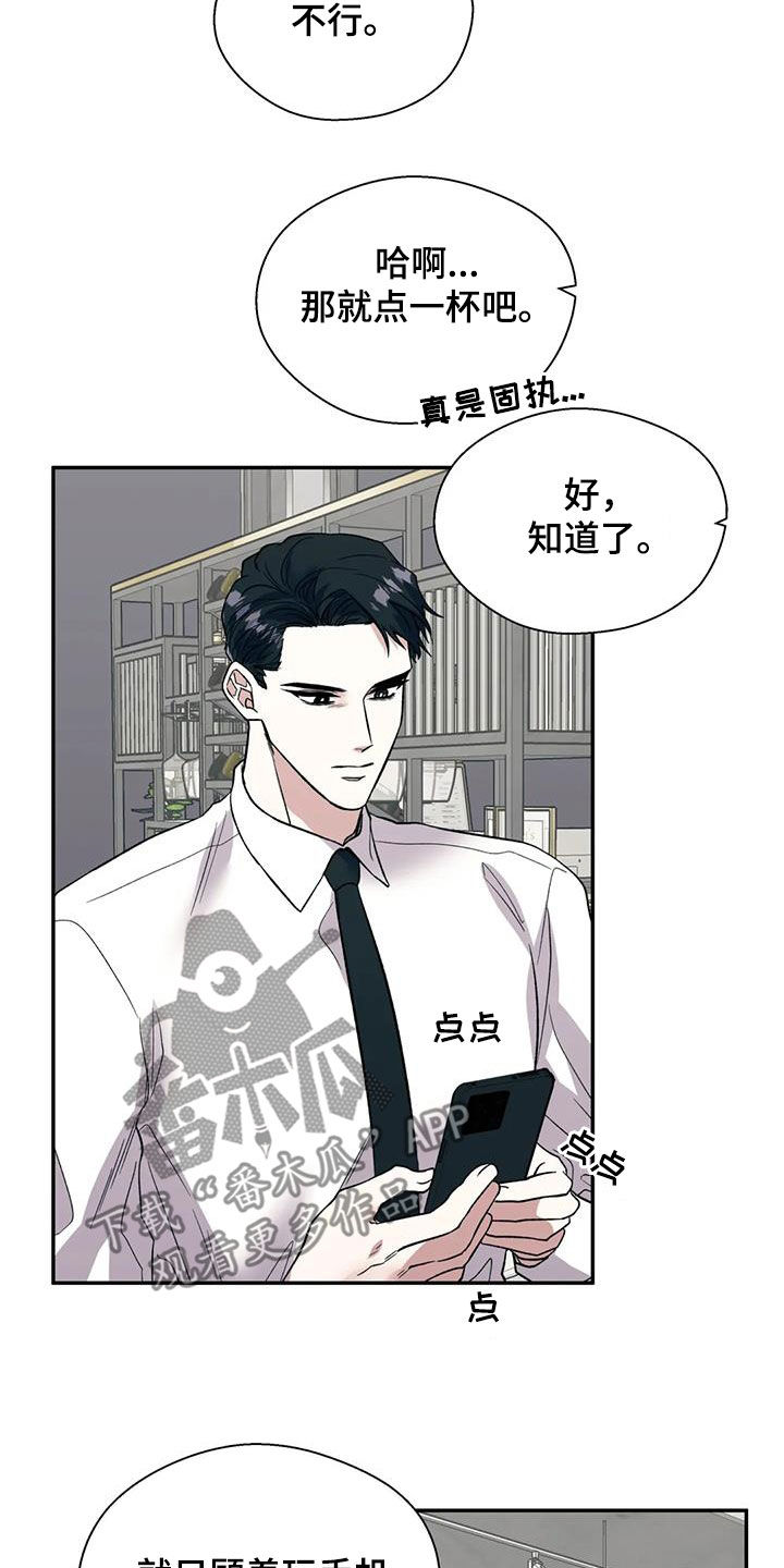 第84章：一切顺利16