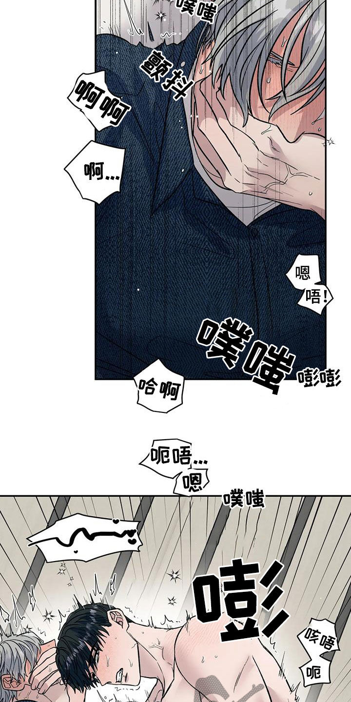 第91章：动摇12