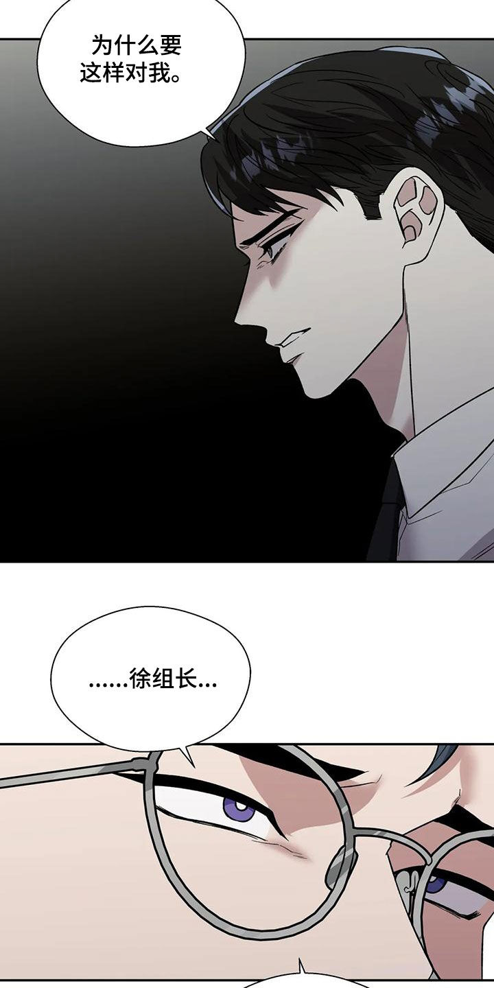 第59章：下跪11