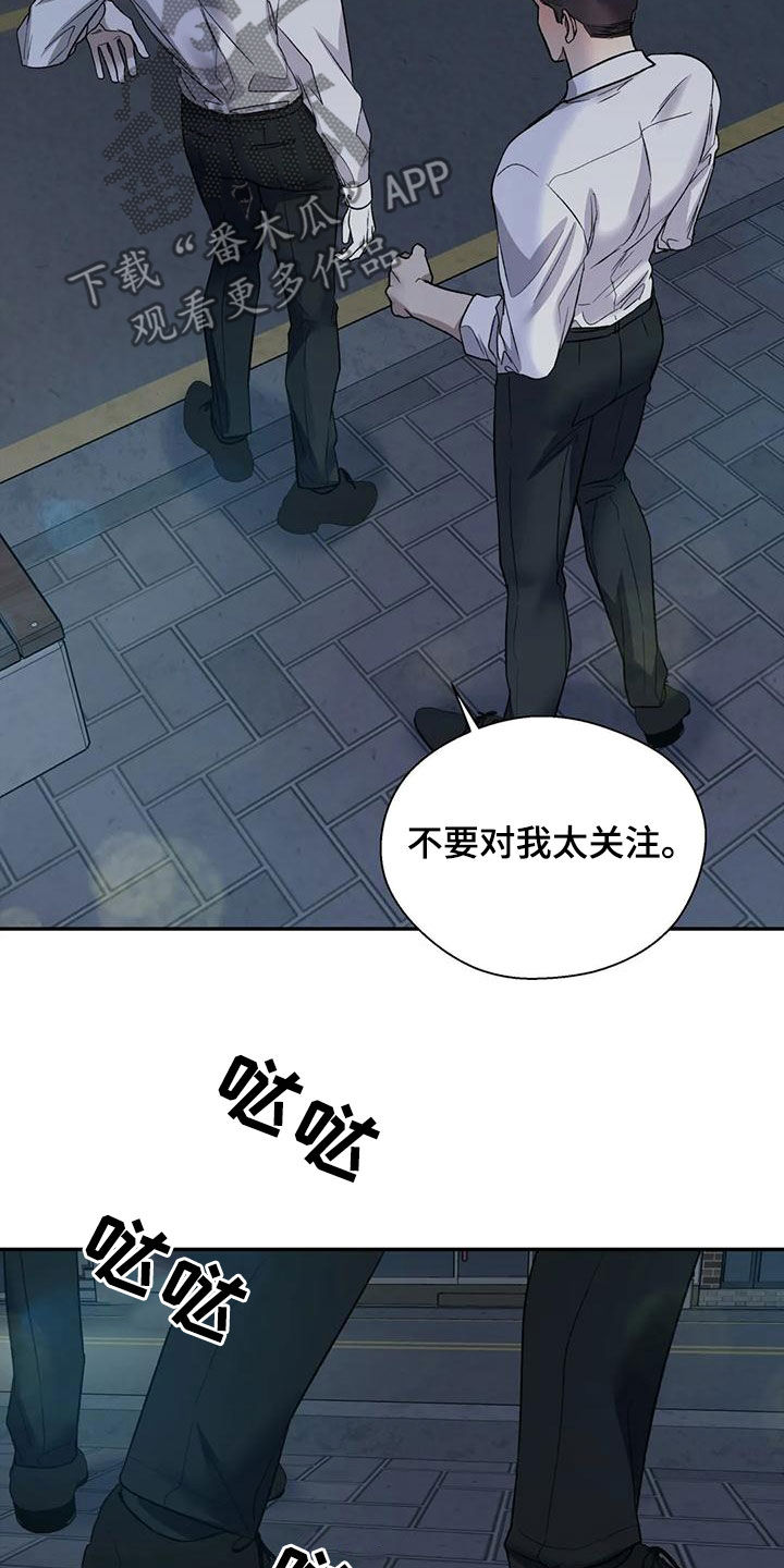 第78章：我都看到了2
